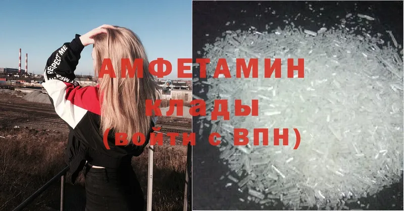 купить закладку  Лодейное Поле  Amphetamine 97% 