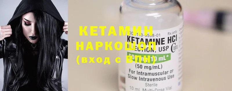 Кетамин ketamine  OMG зеркало  Лодейное Поле  дарнет шоп 