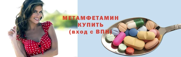 mdma Бородино