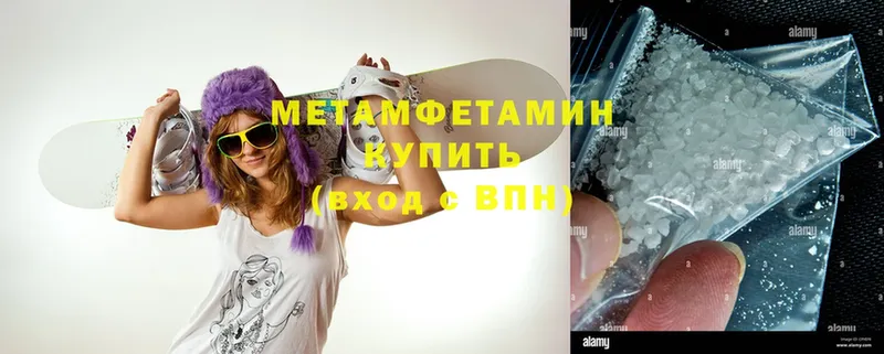 Метамфетамин Methamphetamine  где найти   Лодейное Поле 